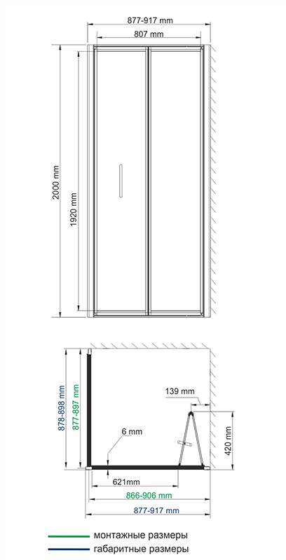 Weser 78F03 Душевой уголок, квадрат, с универсальной дверью гармошка