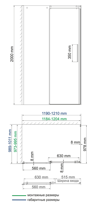 Alme 15R10 Душевой уголок, прямоугольник, с универсальной раздвижной дверью