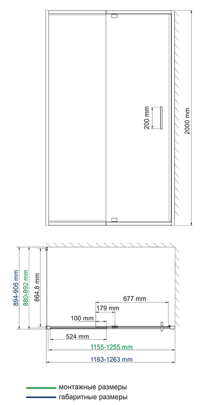 Main 41S07 Душевой уголок, прямоугольник, с универсальной раздвижной дверью