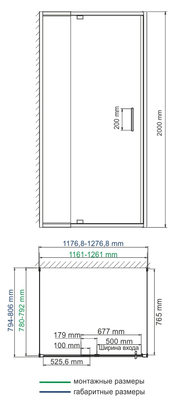 Berkel 48P25 Душевой уголок, П-образный, прямоугольник, с универсальной распашной дверью