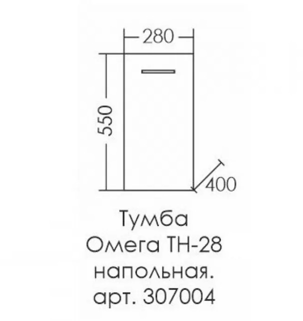 307004 Тумба напольная Омега ТН-28