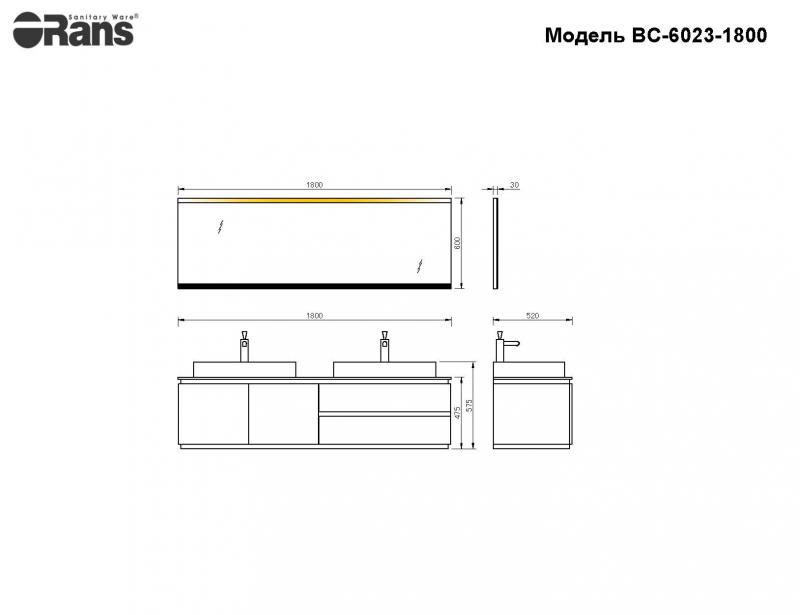 Комплект мебели BC-6023-1800
